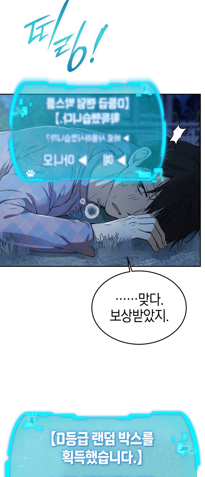 6 페이지