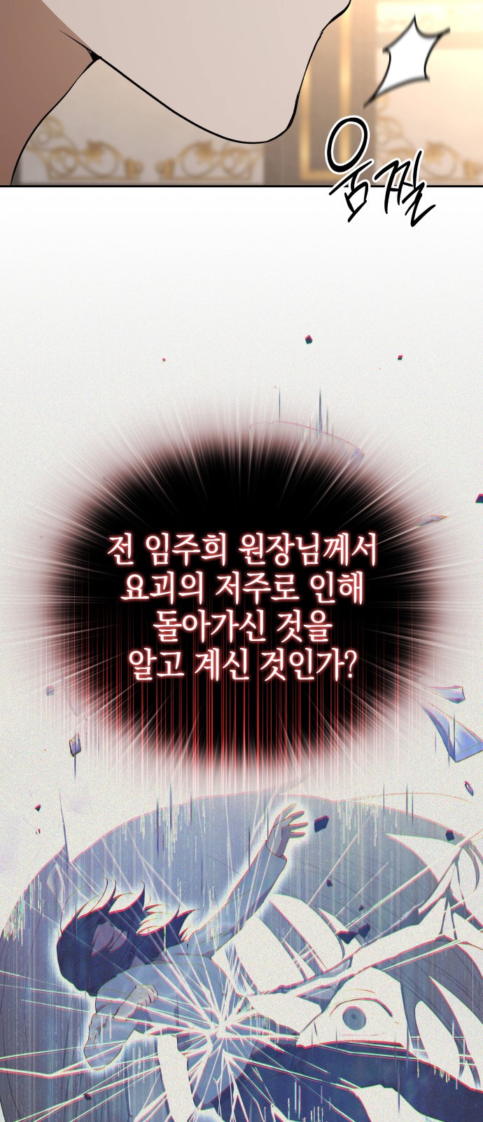 63 페이지
