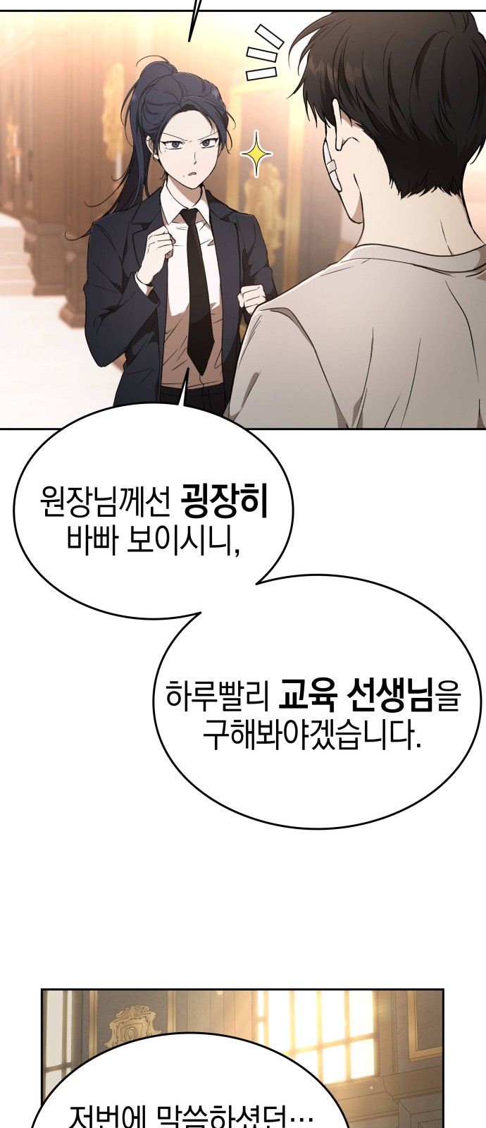 71 페이지