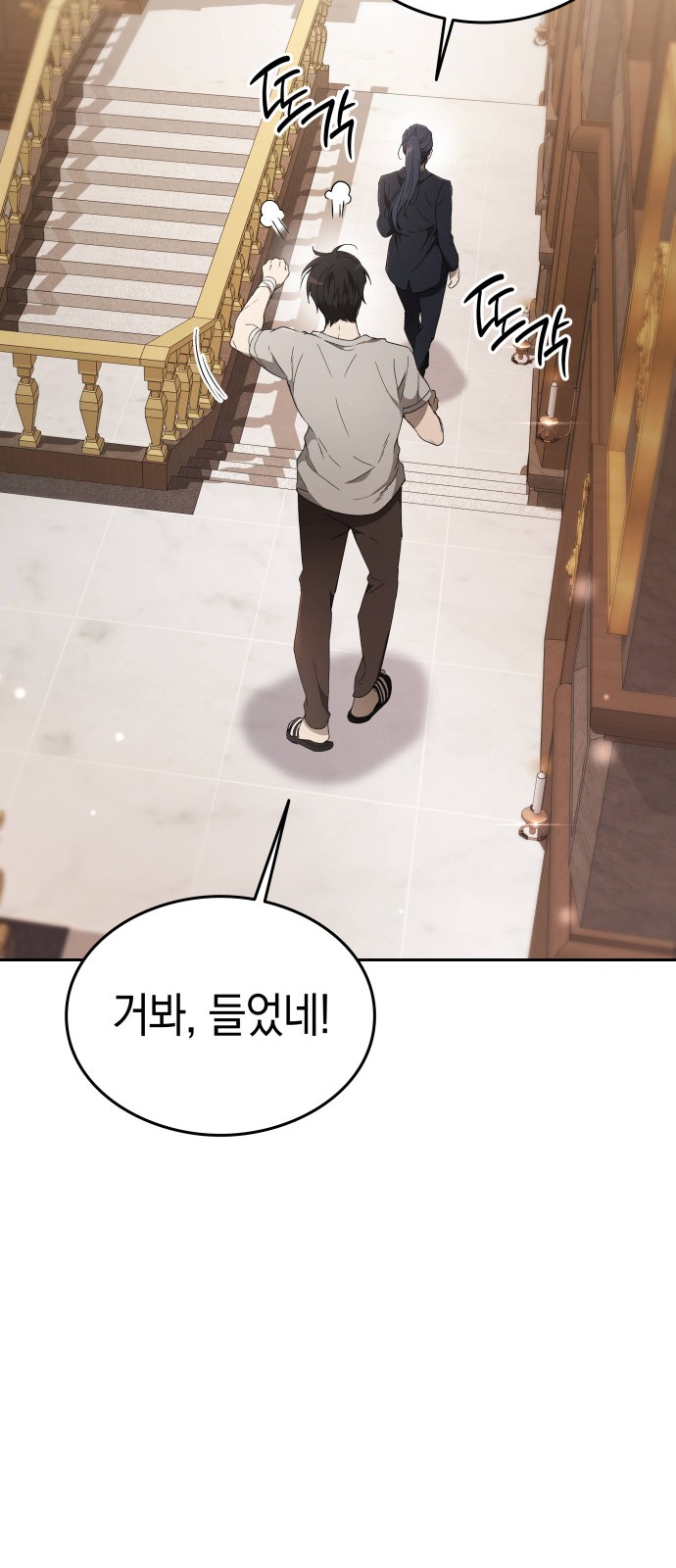 82 페이지