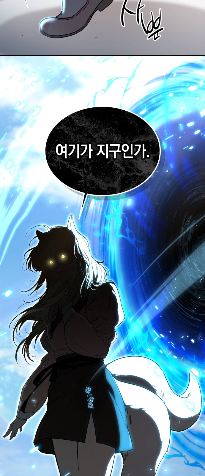 88 페이지