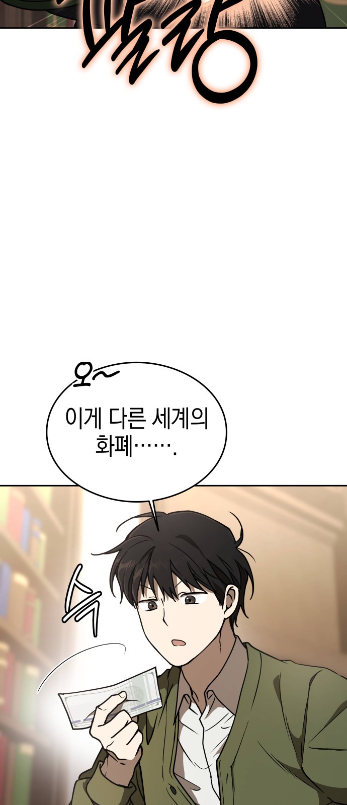 100 페이지
