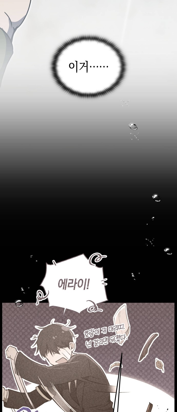 103 페이지