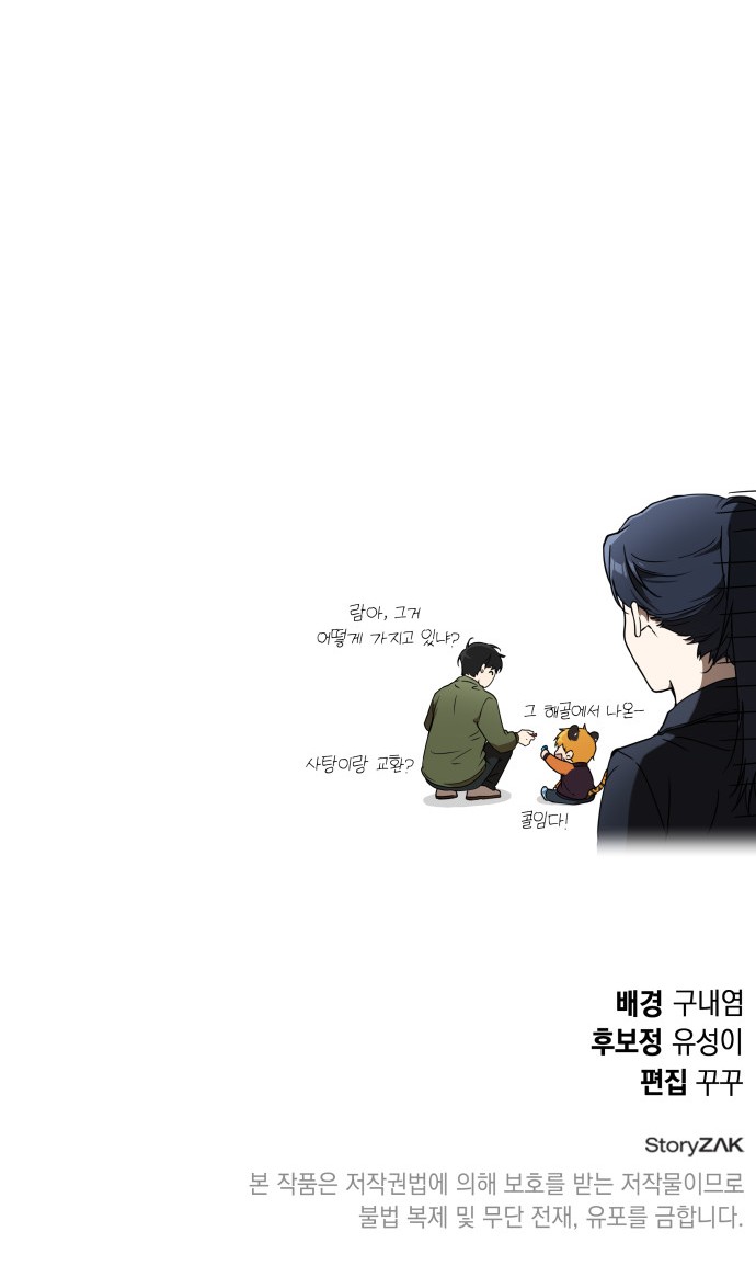 106 페이지