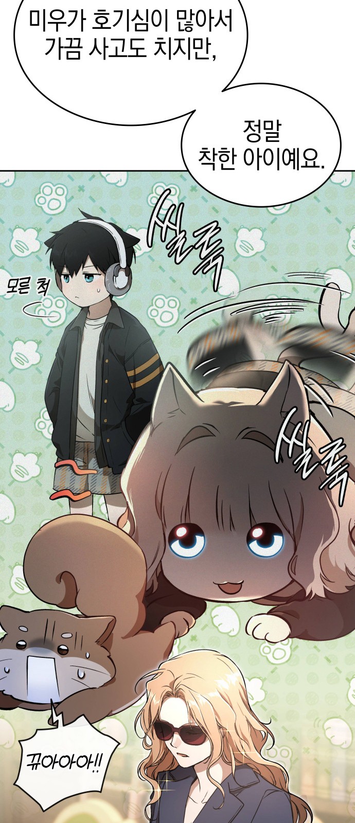 18 페이지