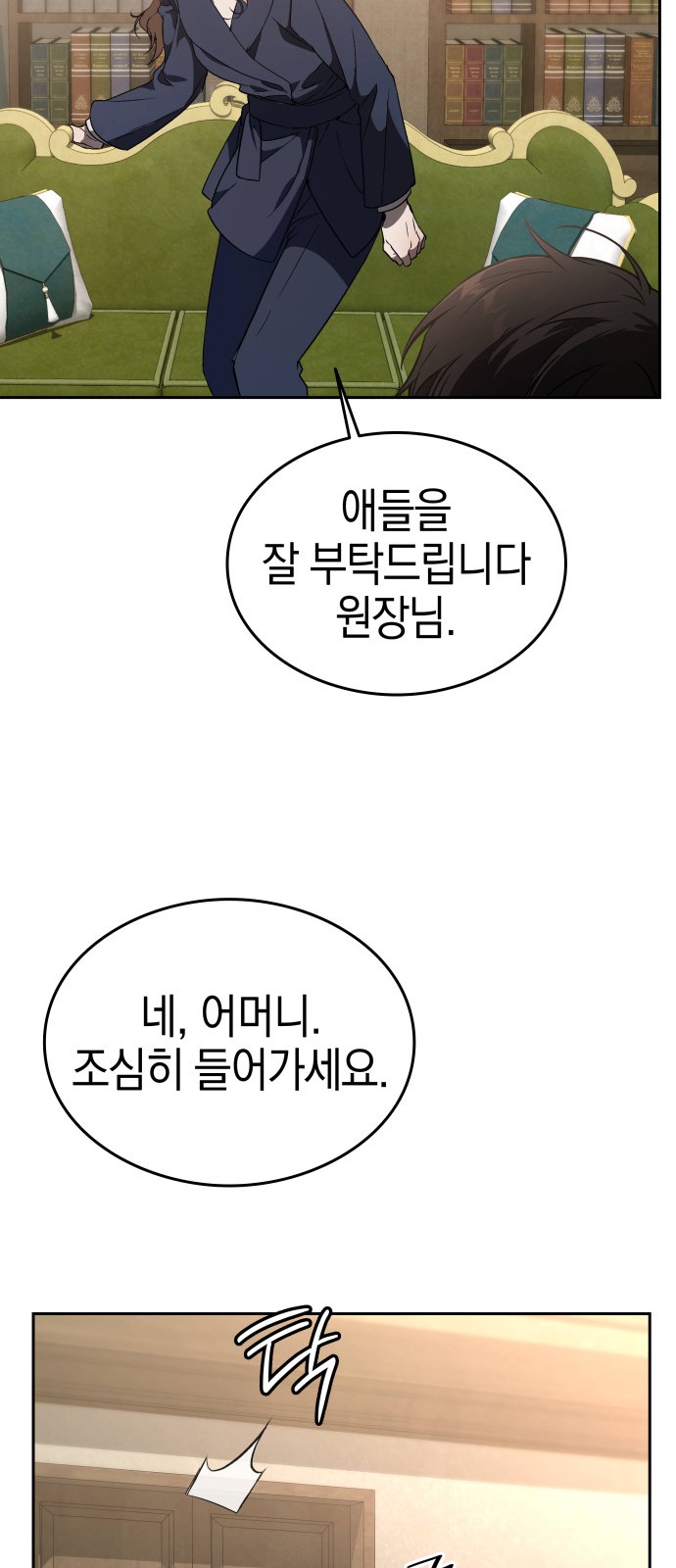 42 페이지