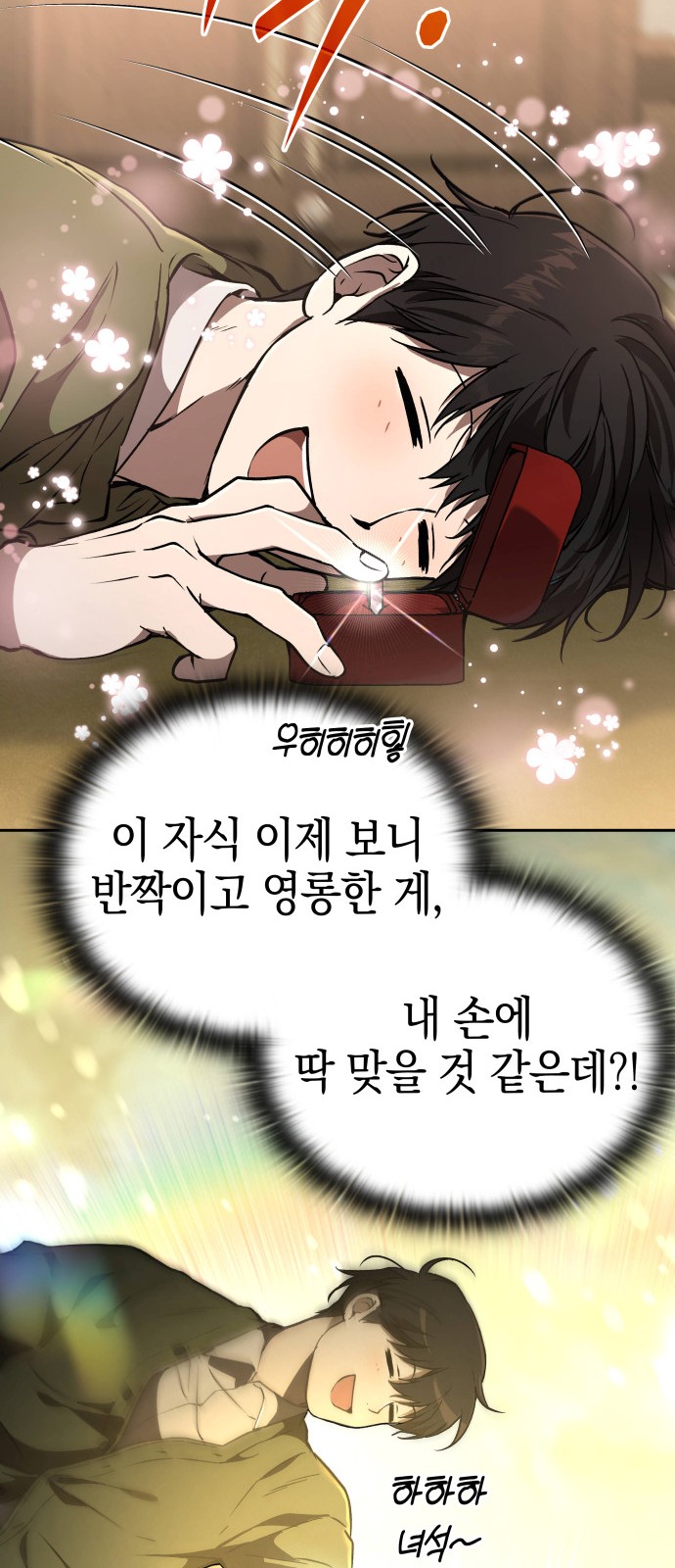 44 페이지