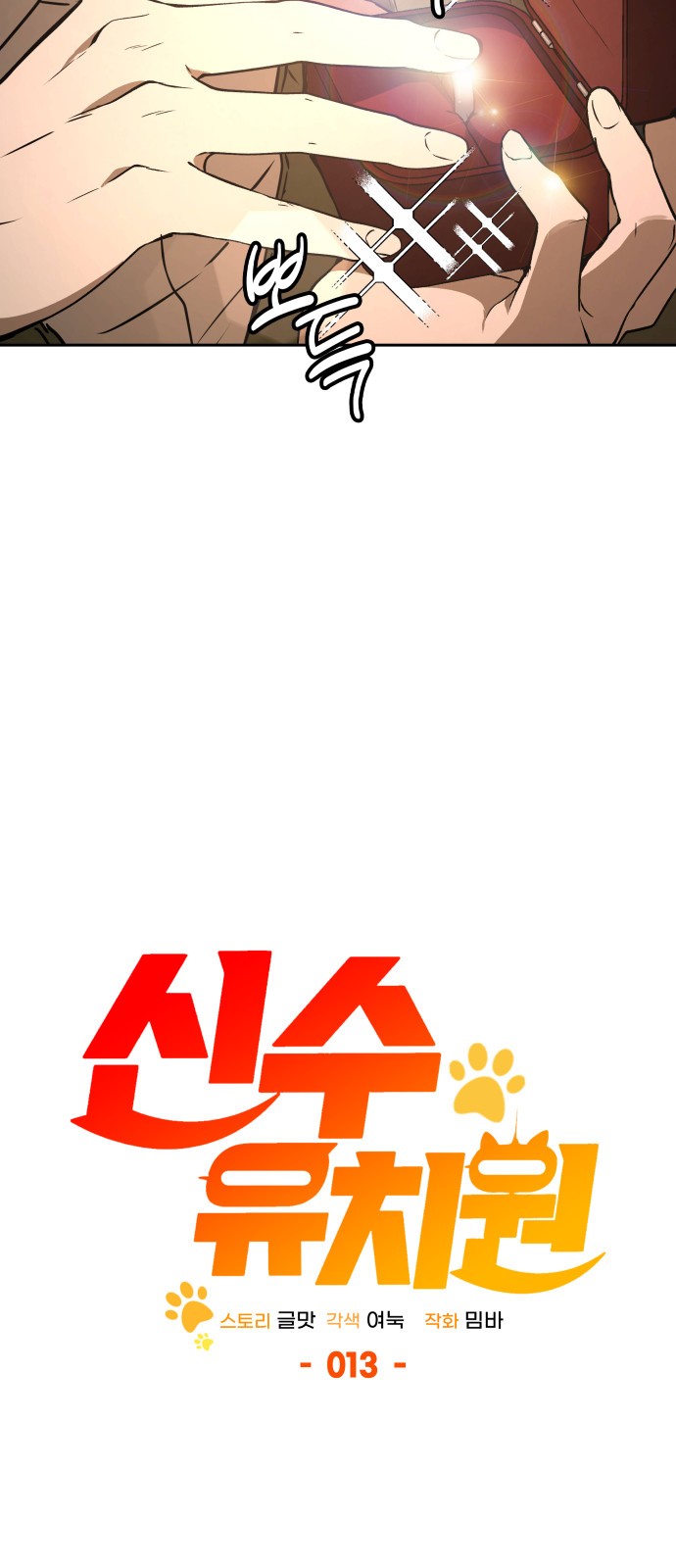 51 페이지