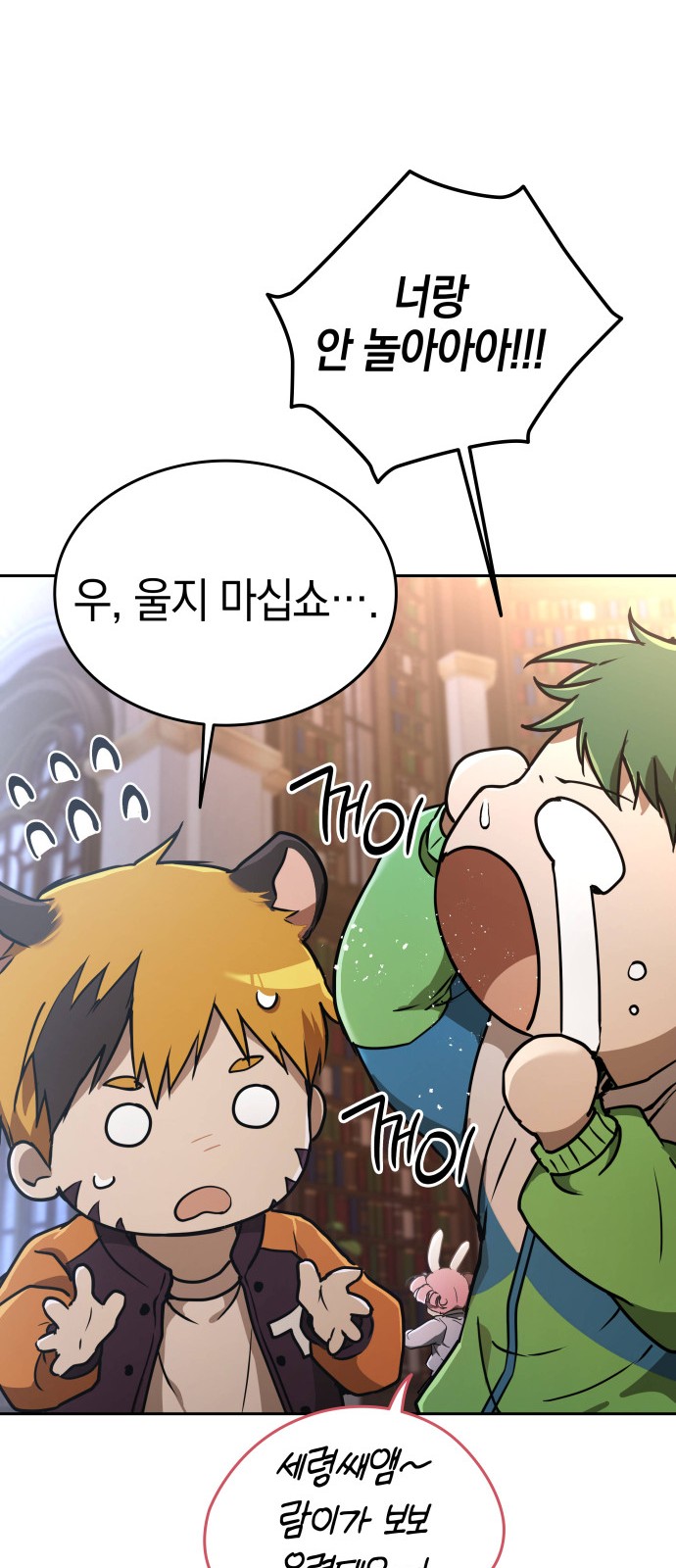 63 페이지
