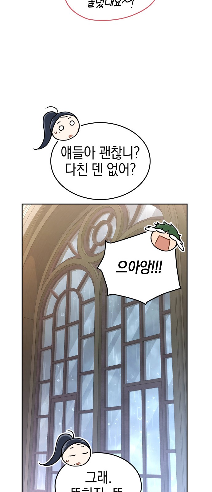 64 페이지