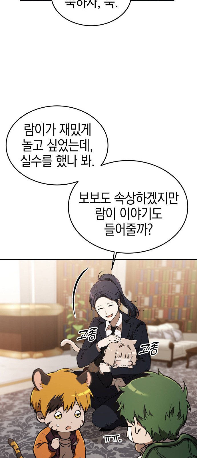 65 페이지