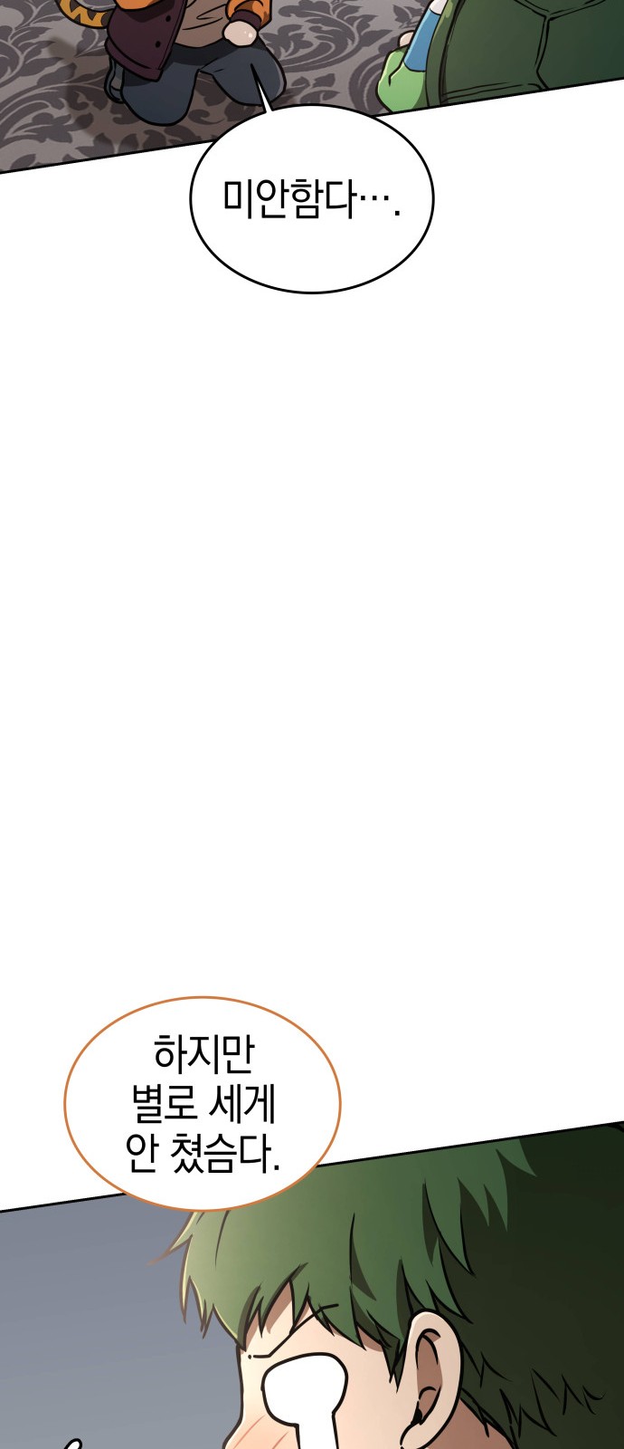 66 페이지