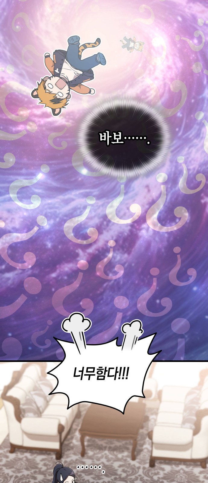 69 페이지