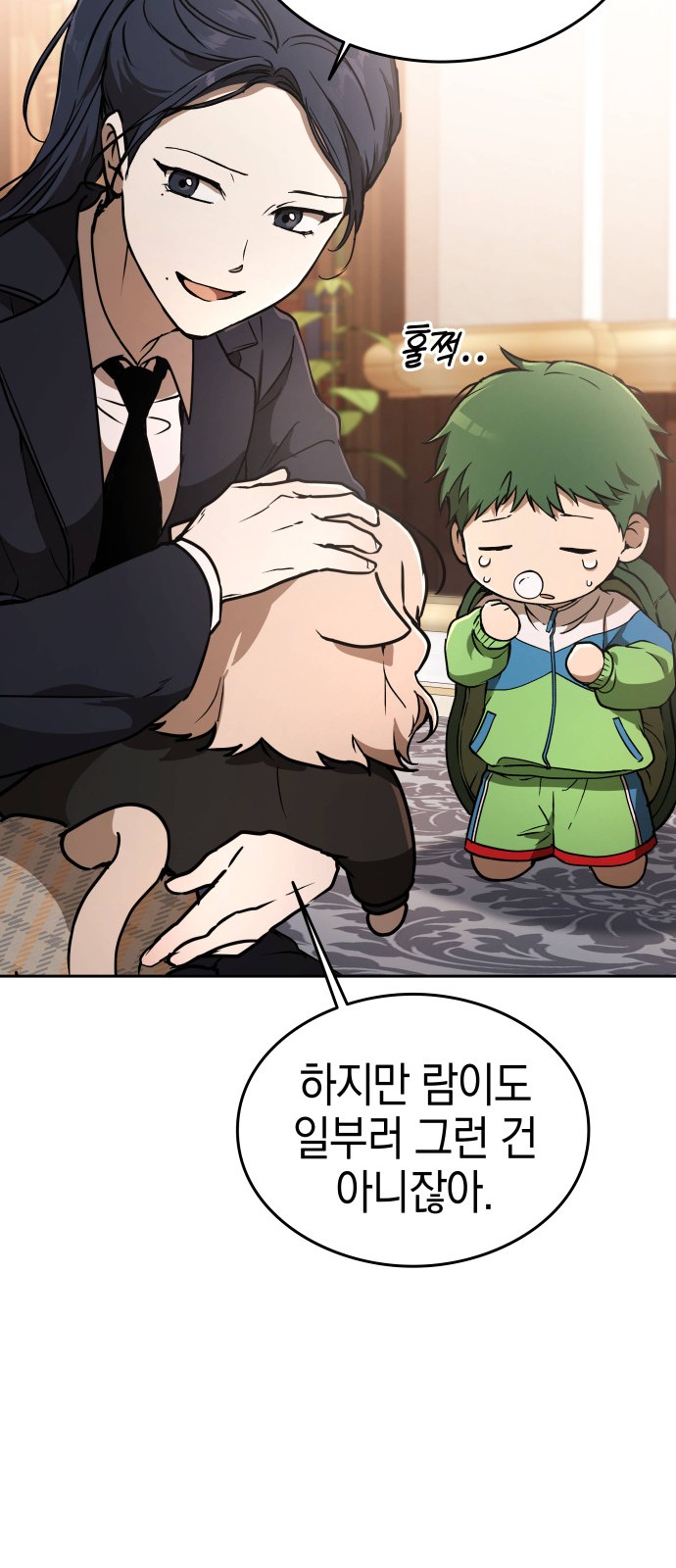 72 페이지