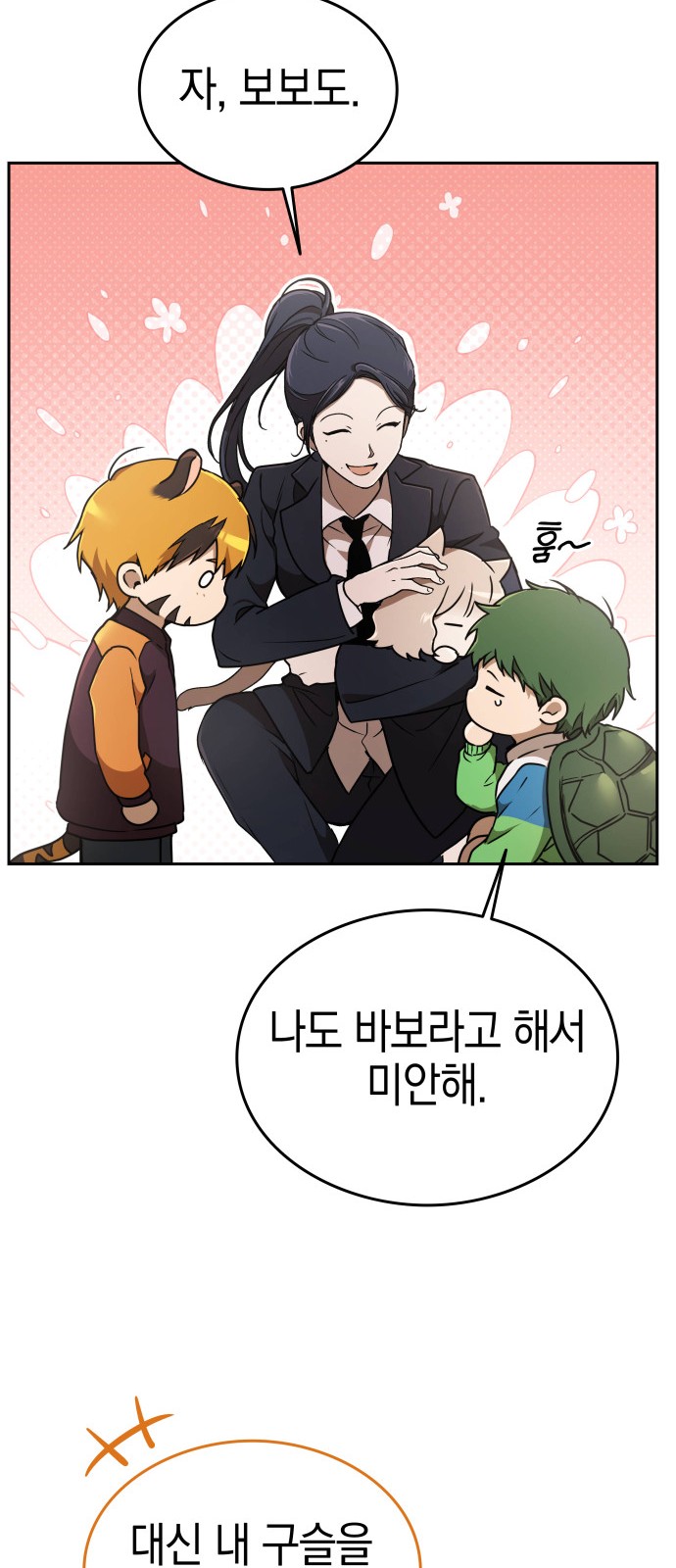 75 페이지