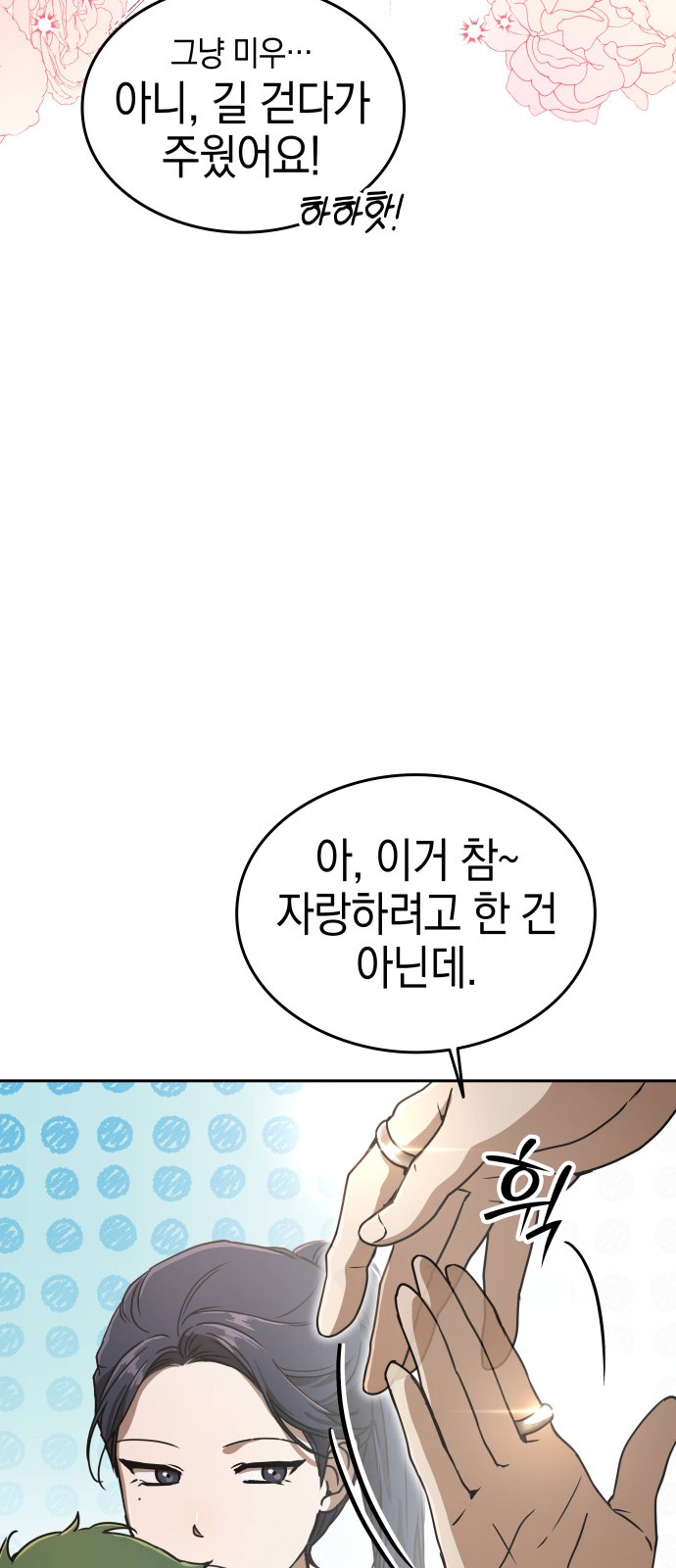 86 페이지