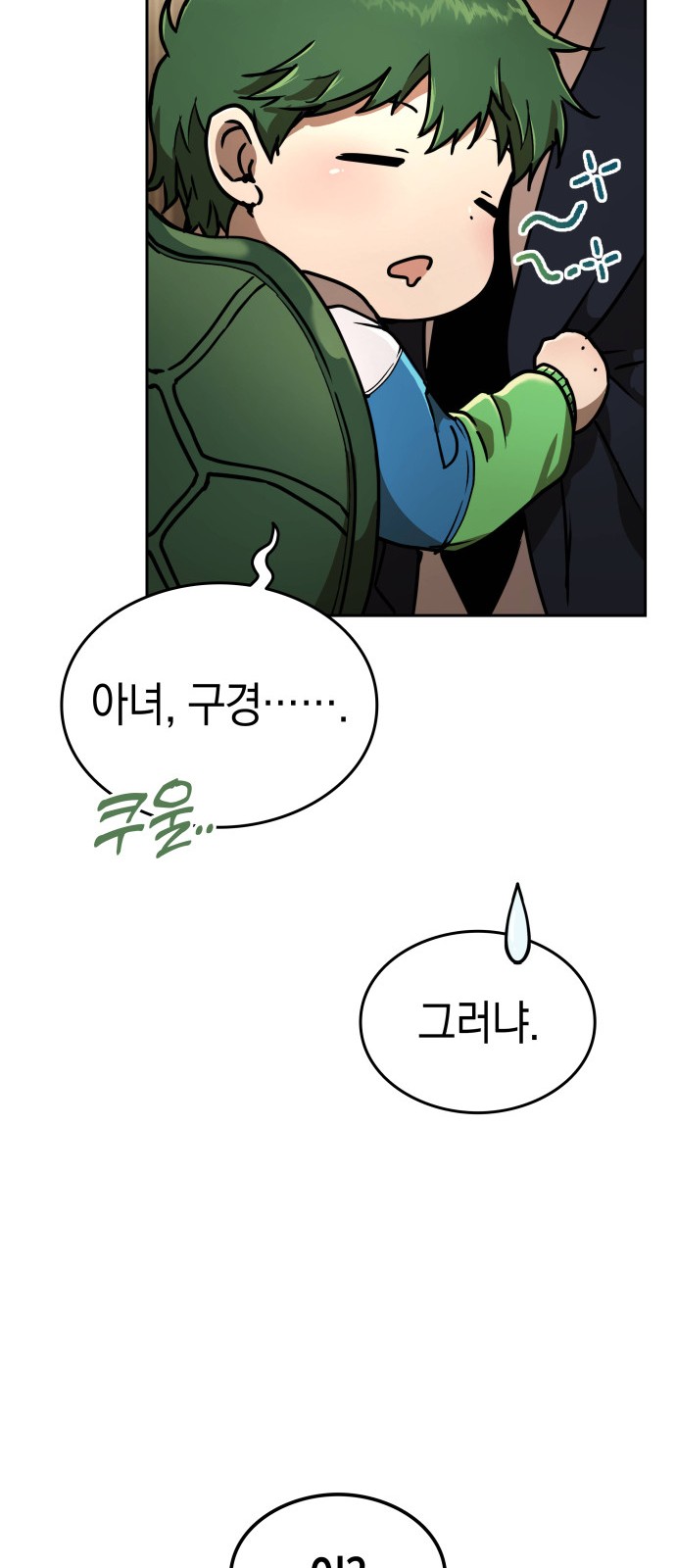 89 페이지