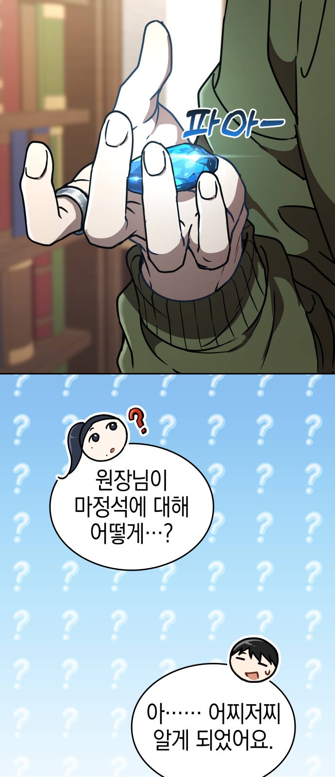 91 페이지