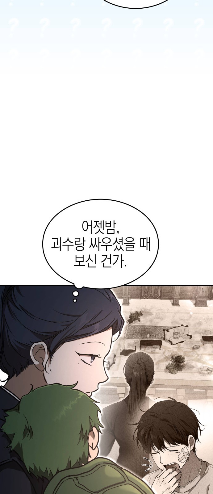 92 페이지