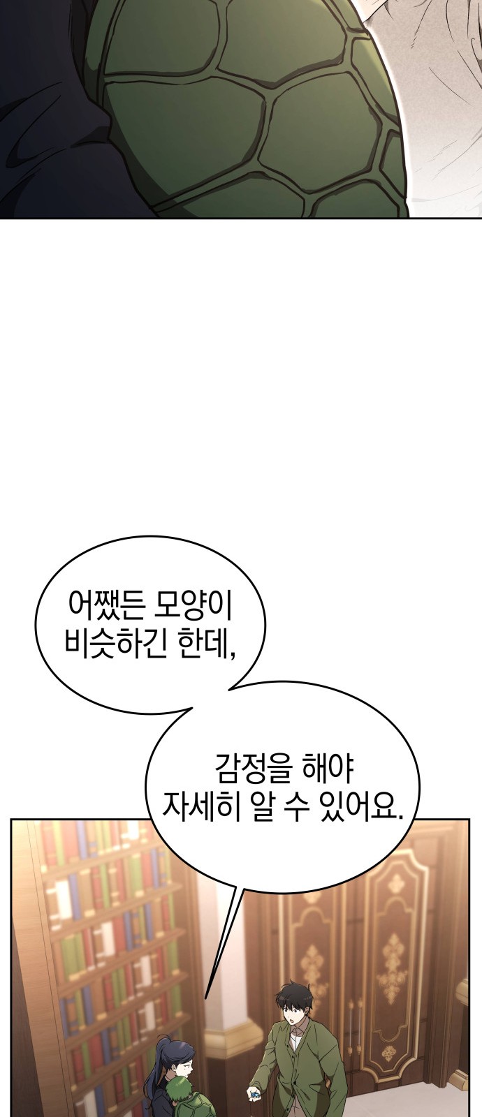 93 페이지
