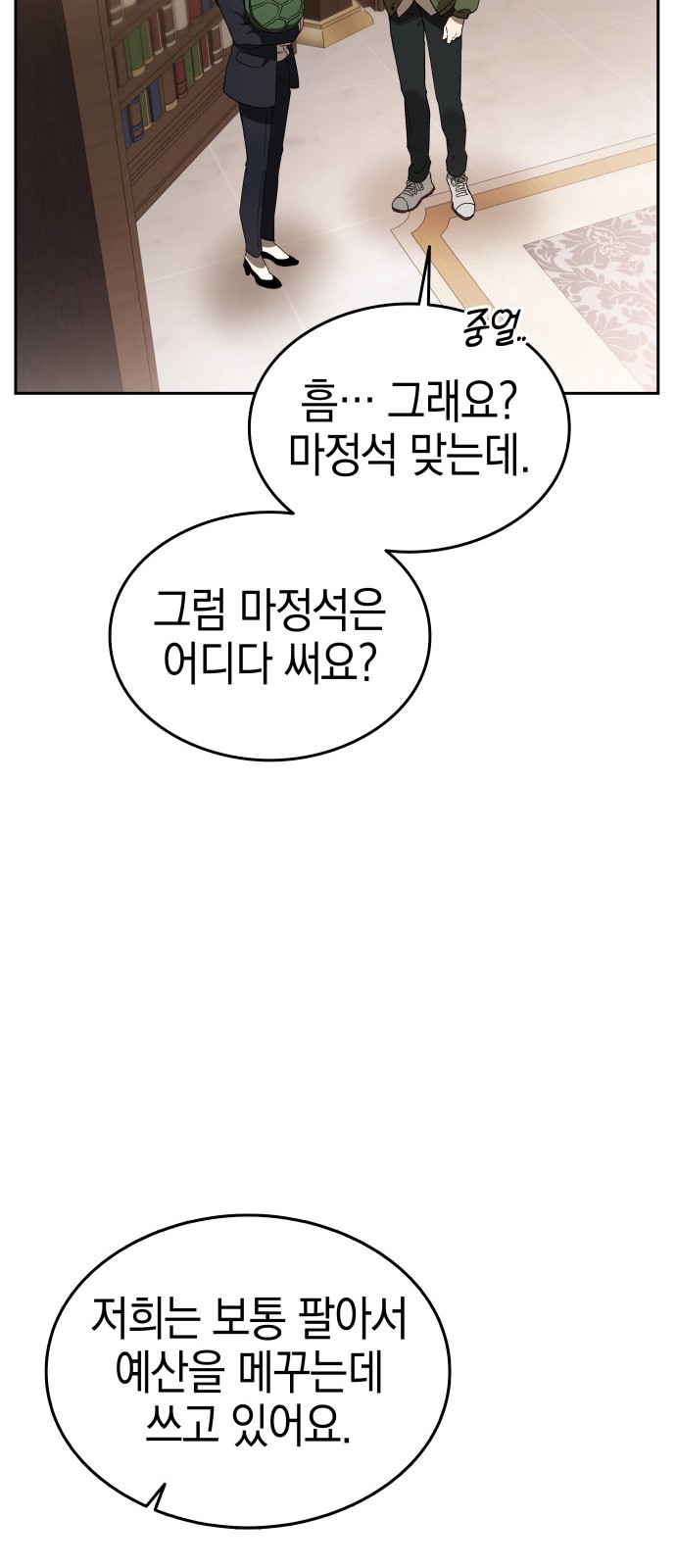 94 페이지