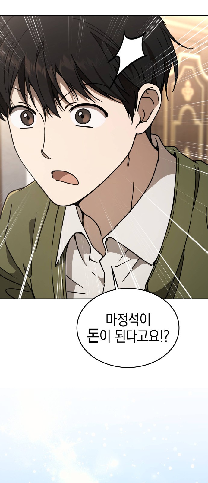 95 페이지