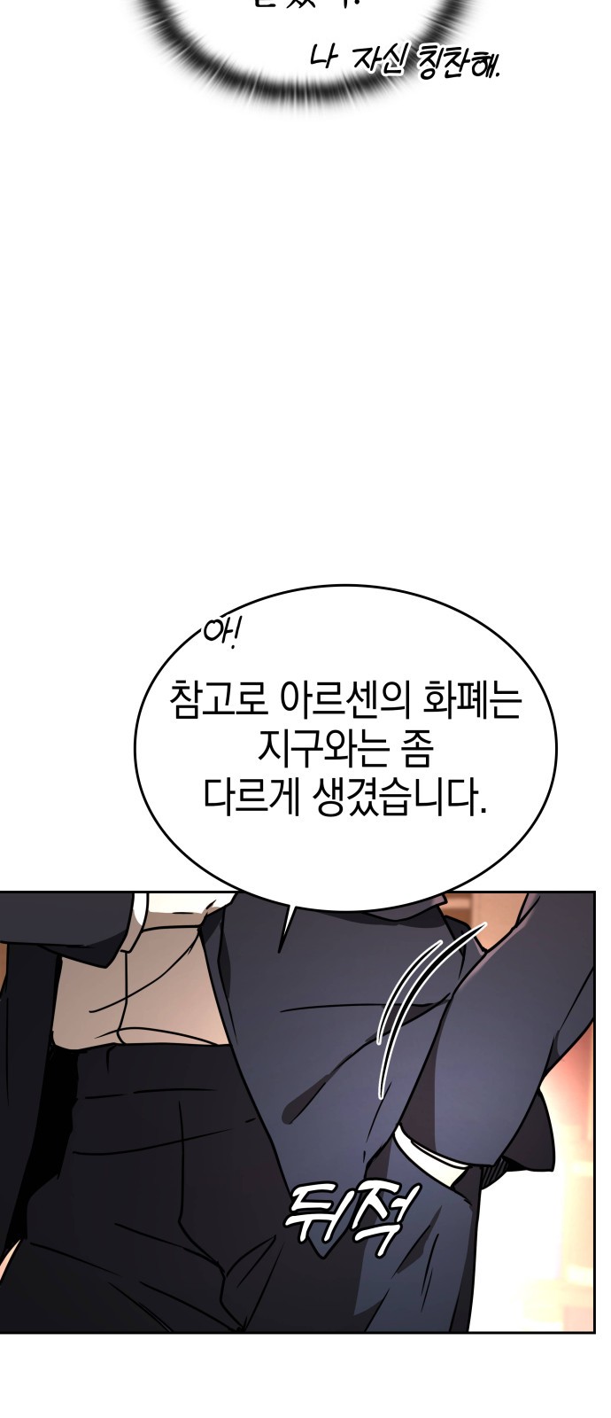 98 페이지