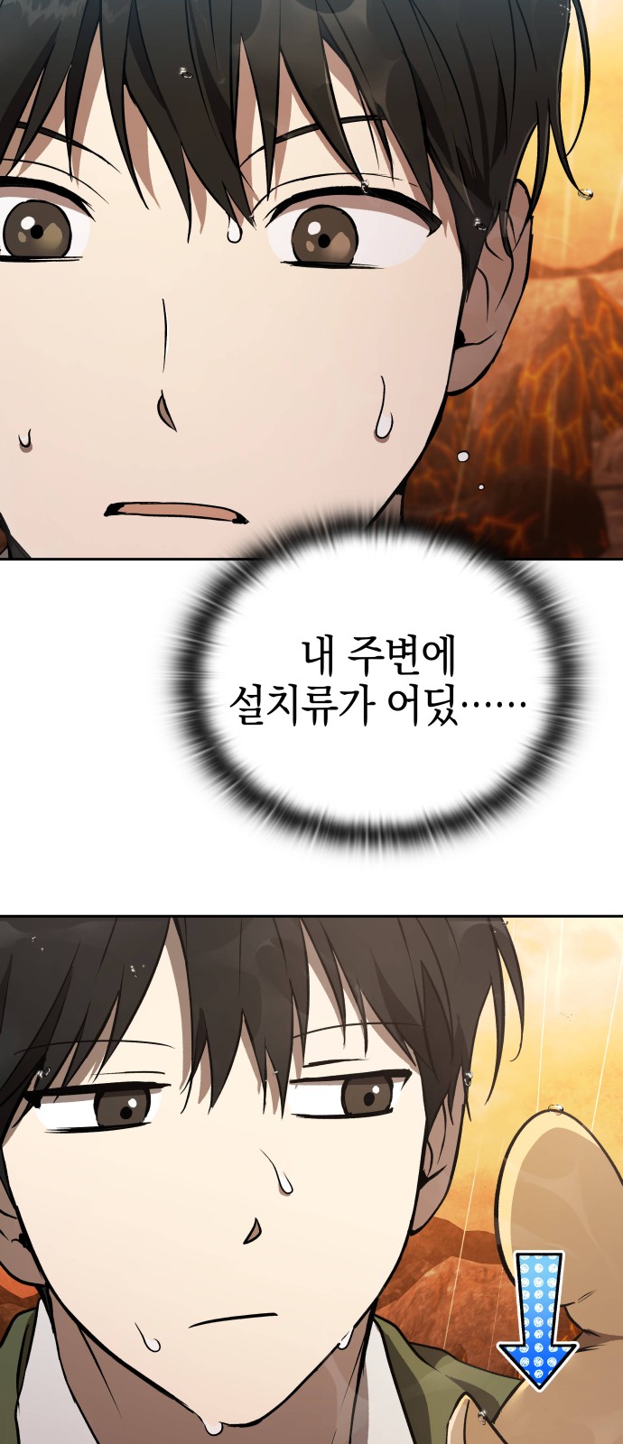 102 페이지
