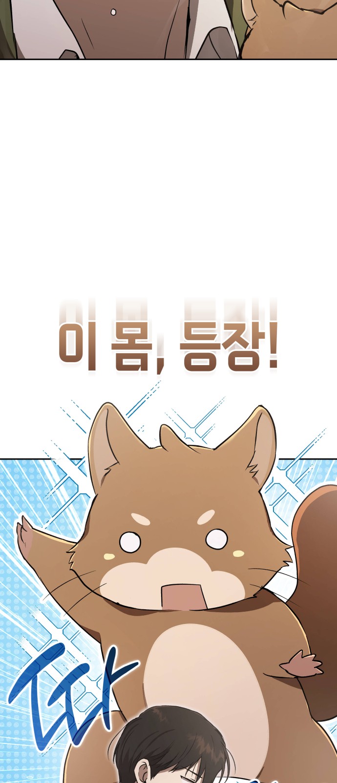103 페이지