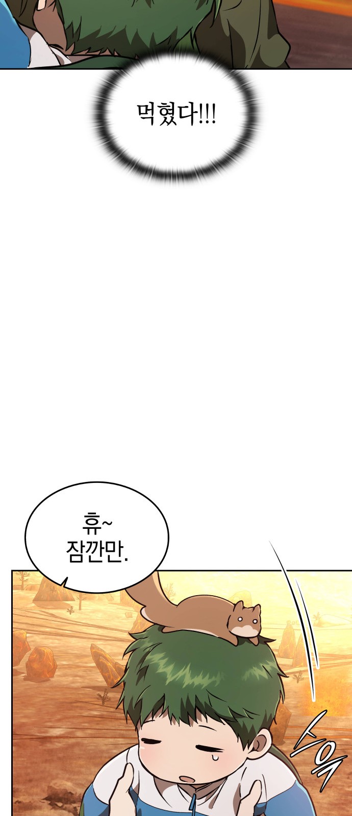 32 페이지