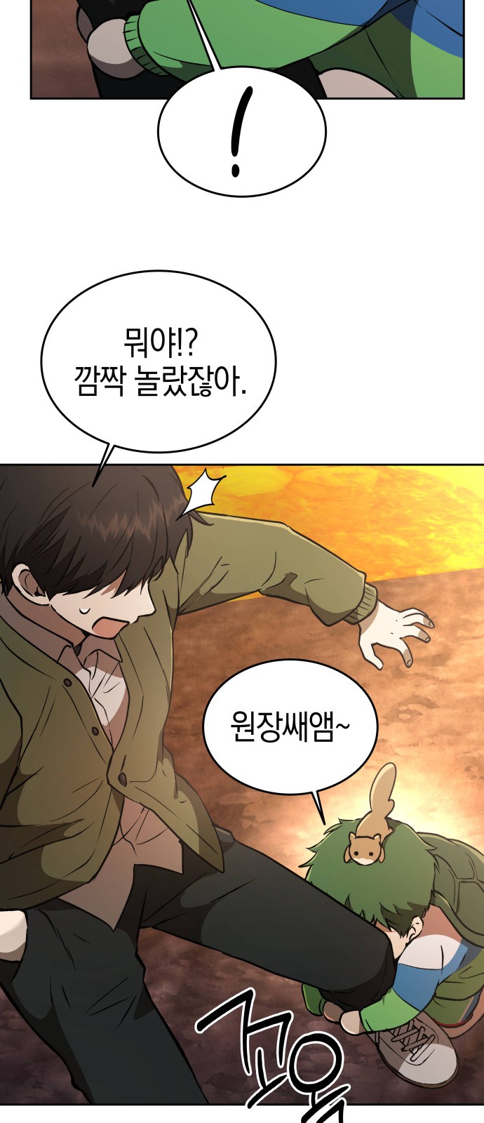 37 페이지