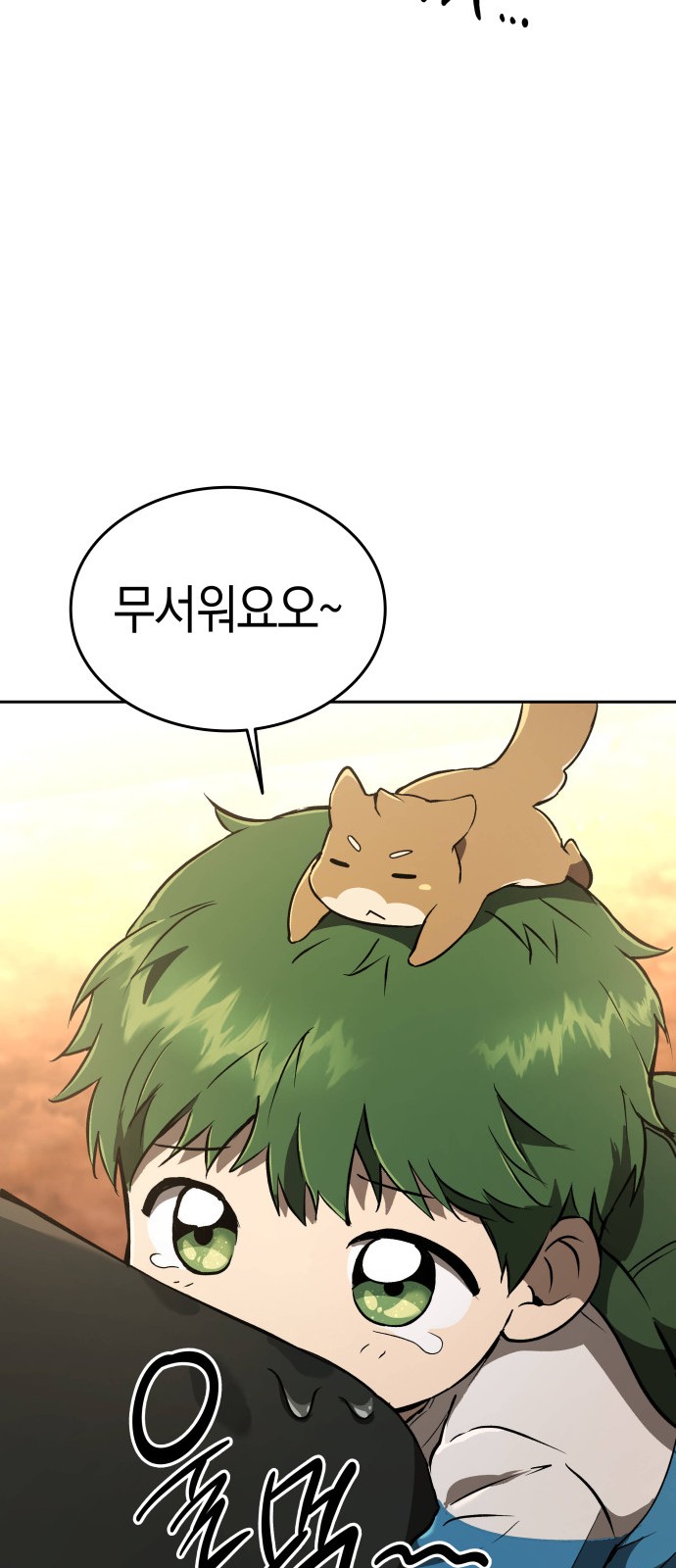 38 페이지
