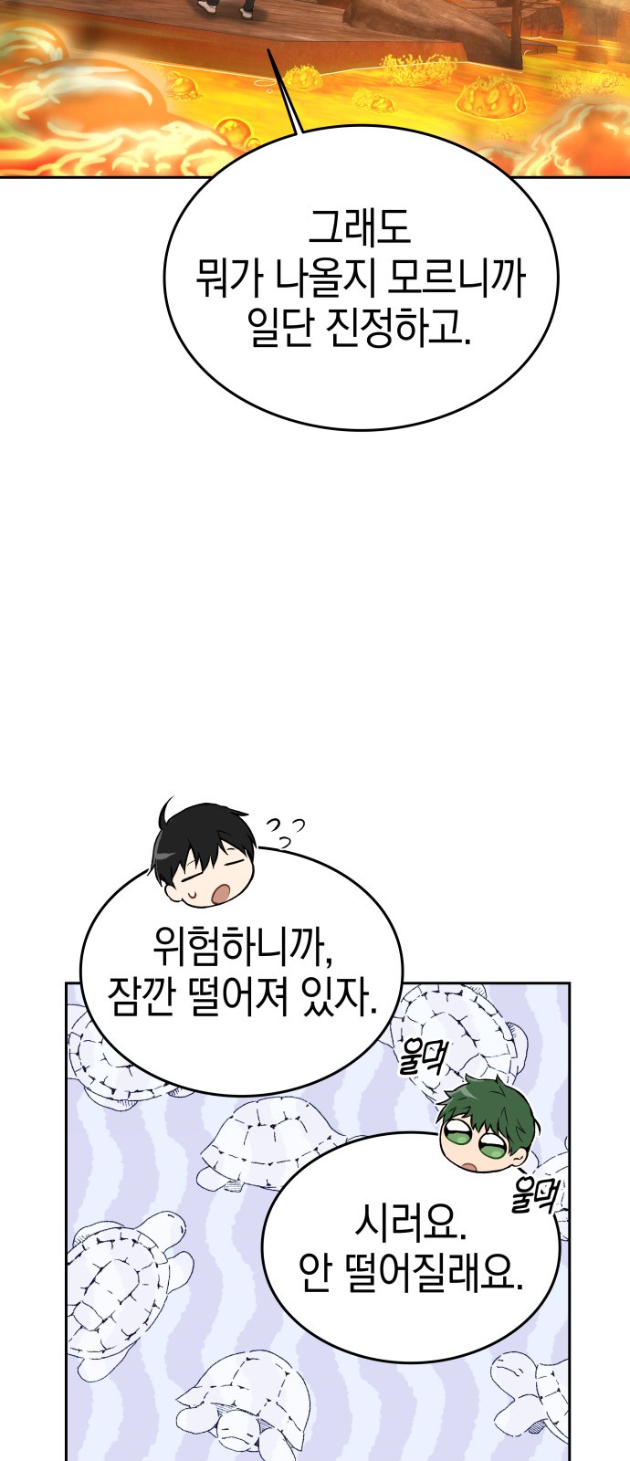 42 페이지