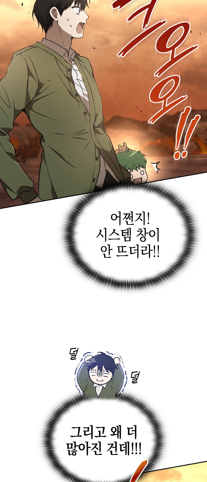 48 페이지