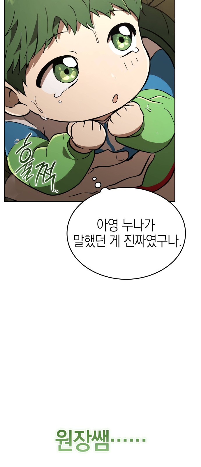 78 페이지