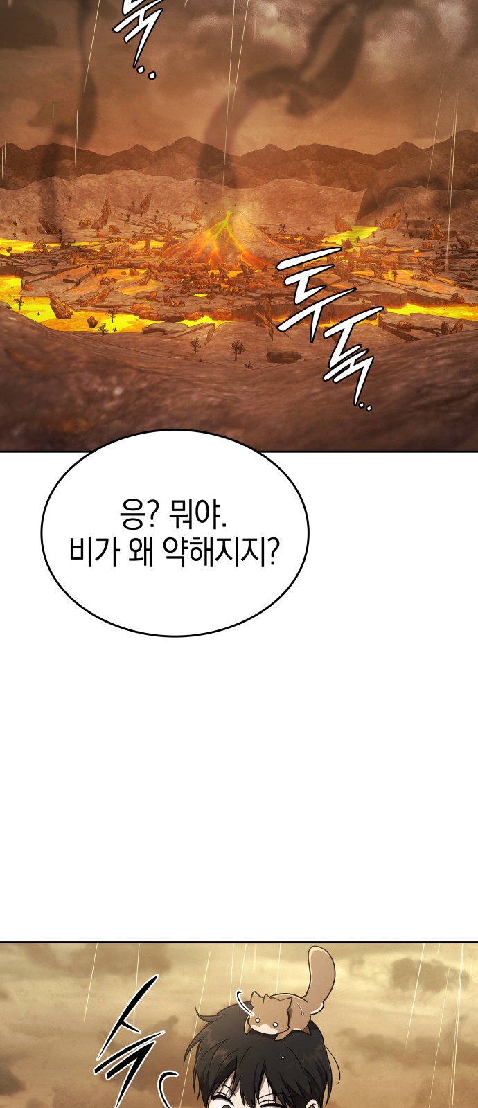 82 페이지