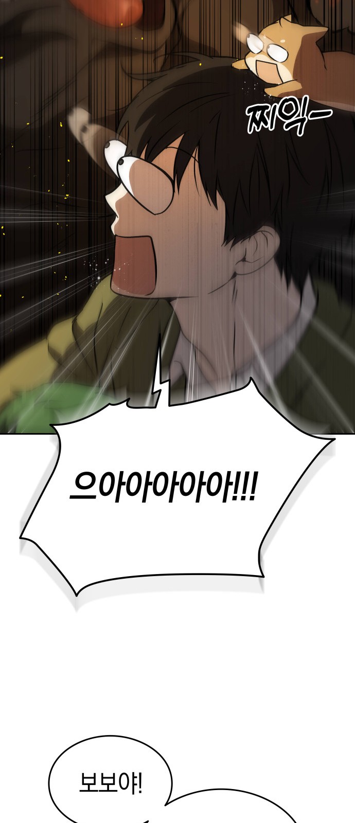 87 페이지
