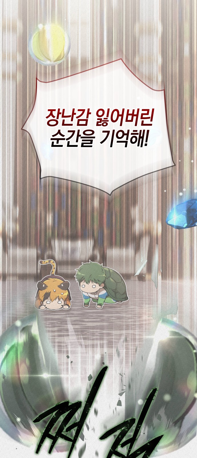 90 페이지