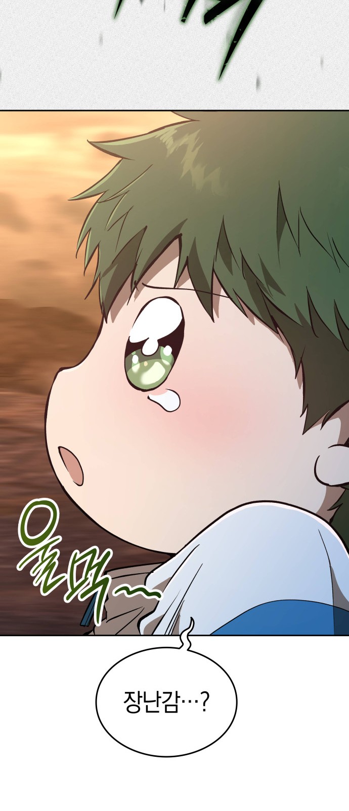 91 페이지