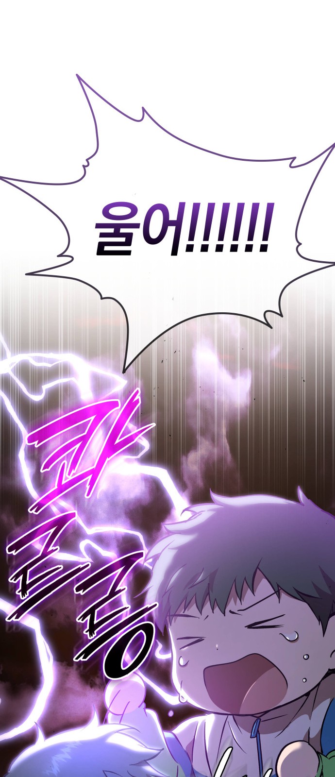 92 페이지