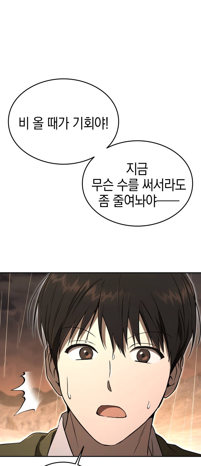 95 페이지