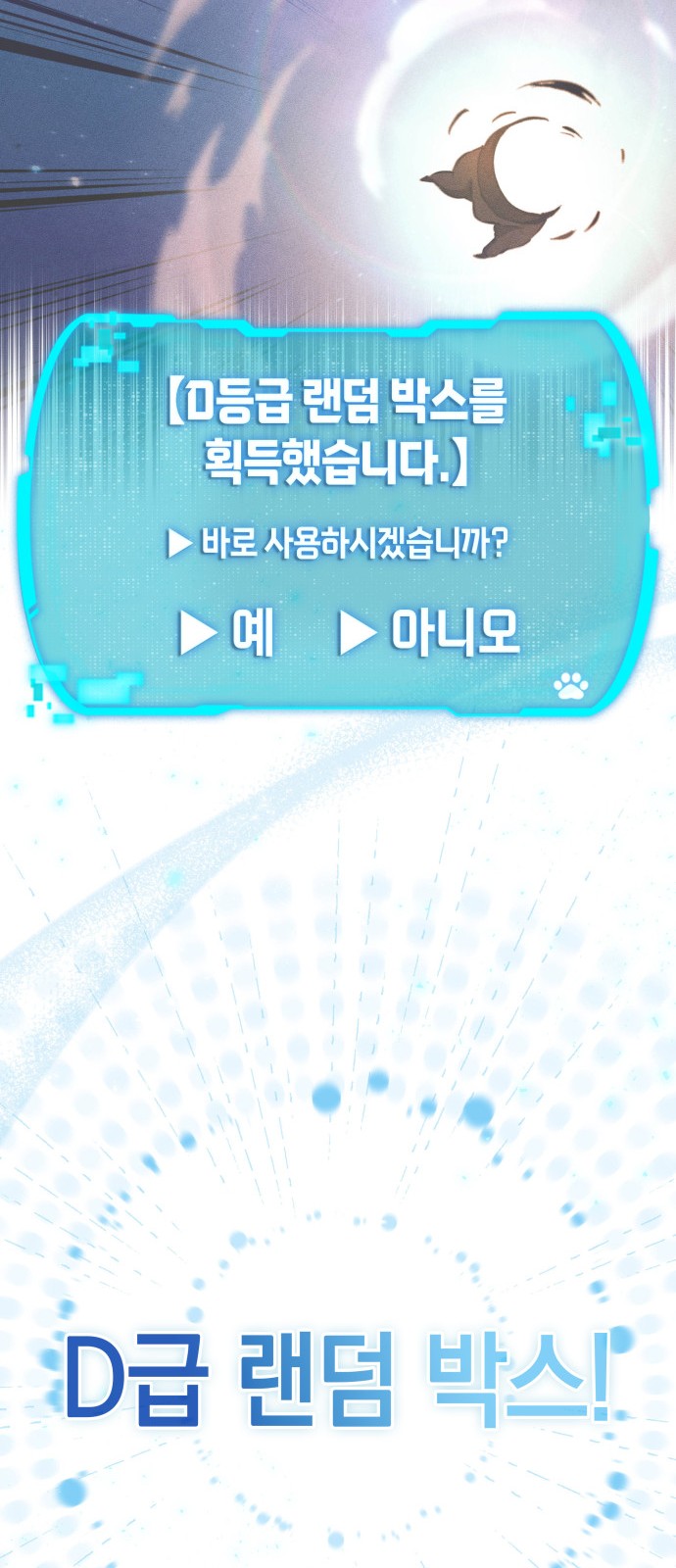 97 페이지