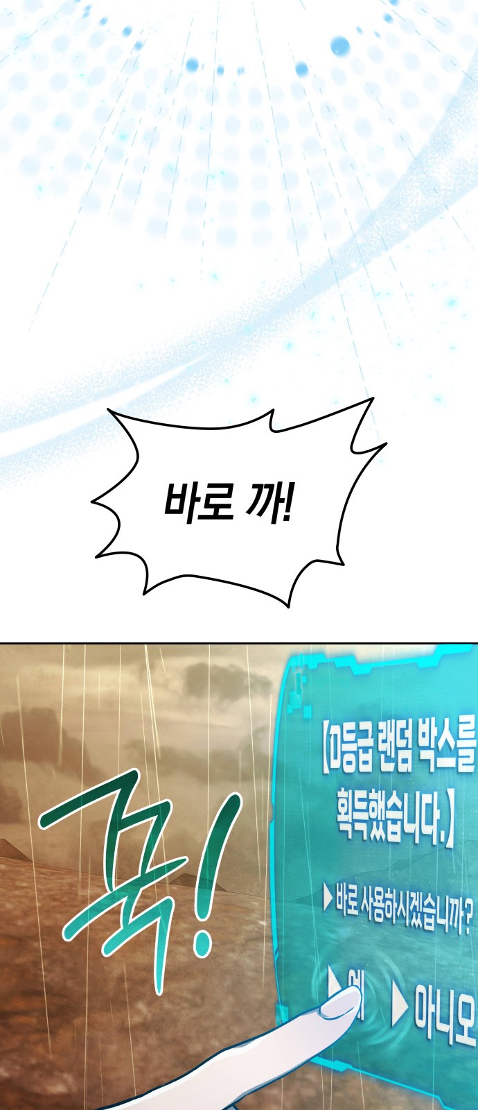 98 페이지
