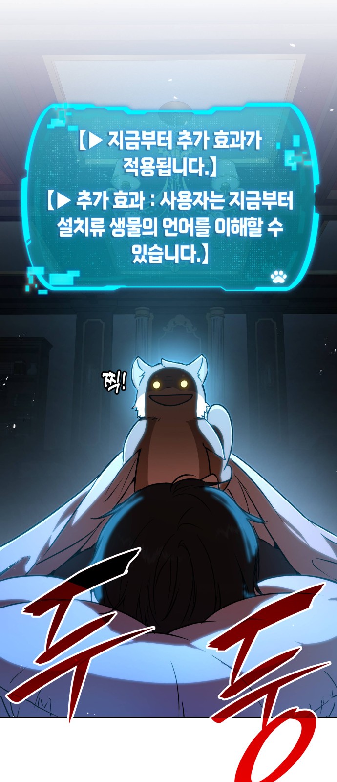 38 페이지