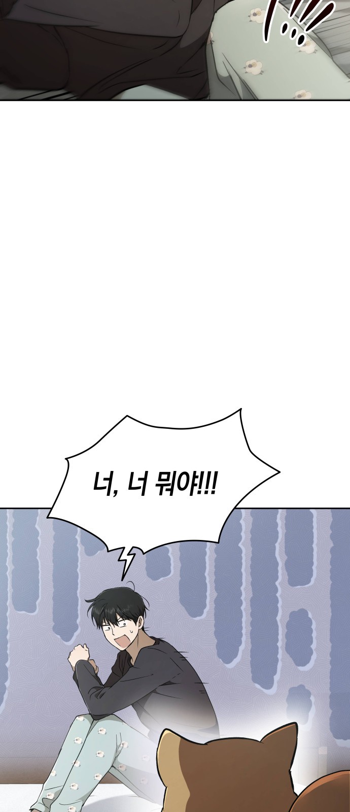 54 페이지