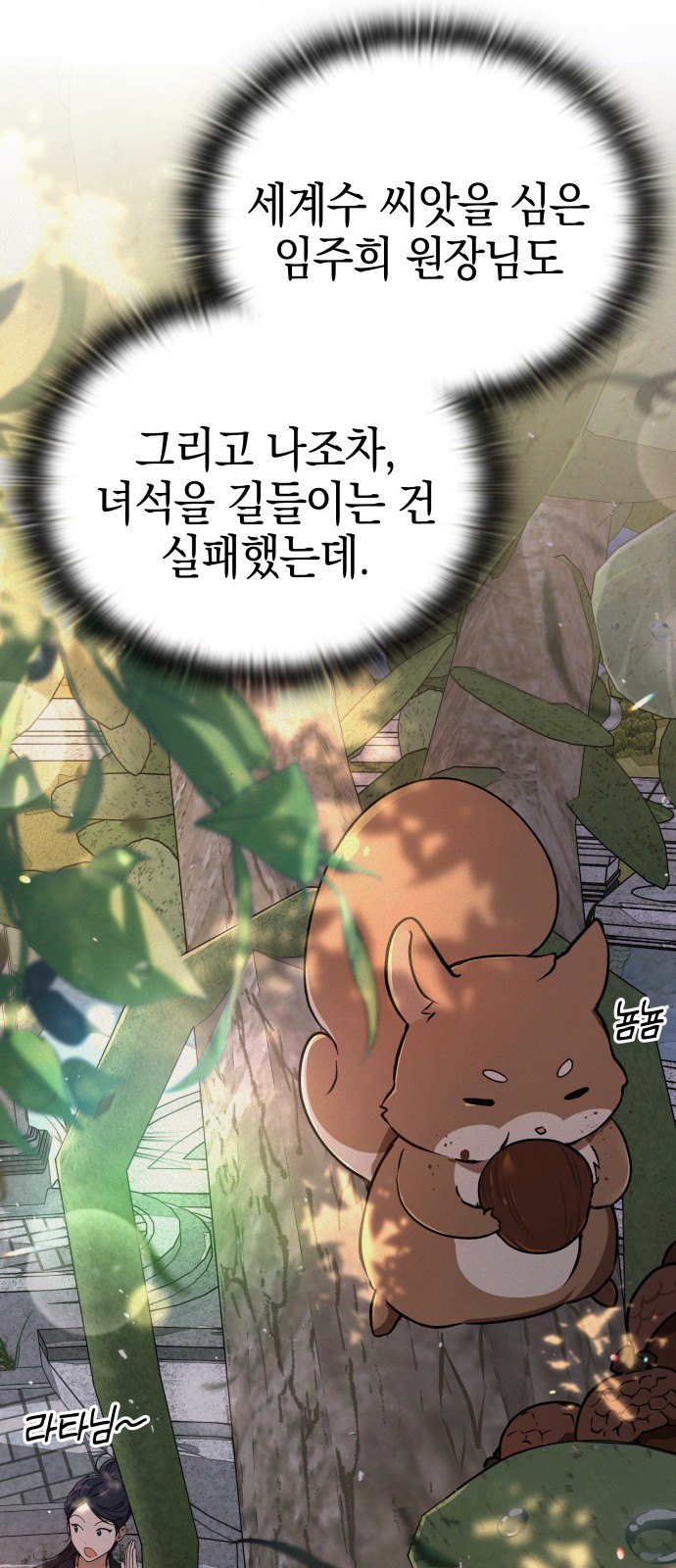 71 페이지