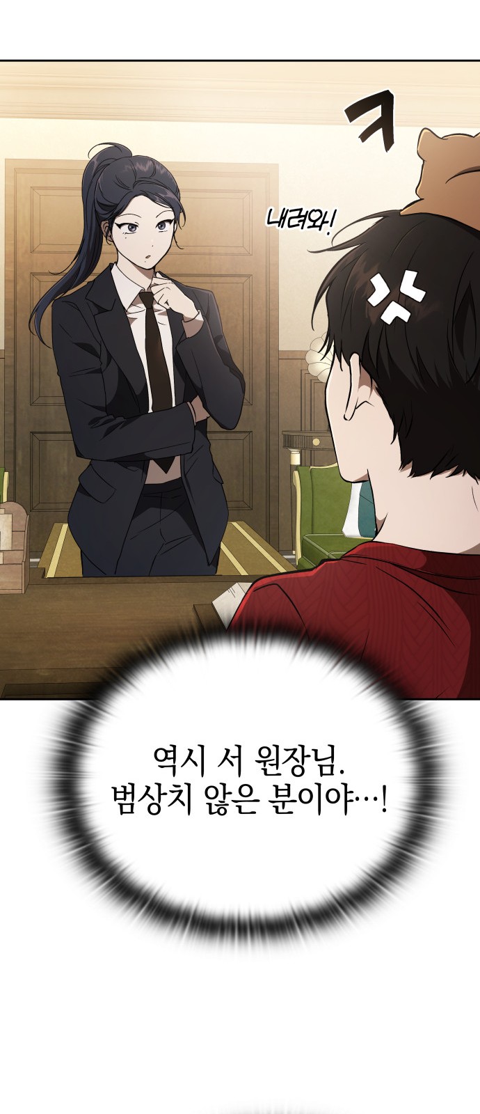 73 페이지
