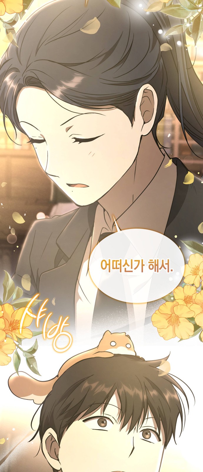 80 페이지