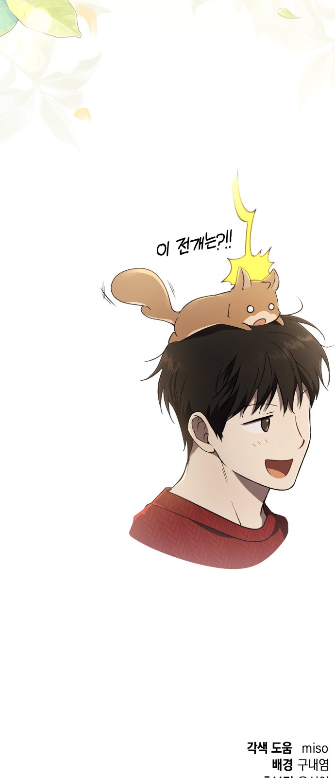 83 페이지