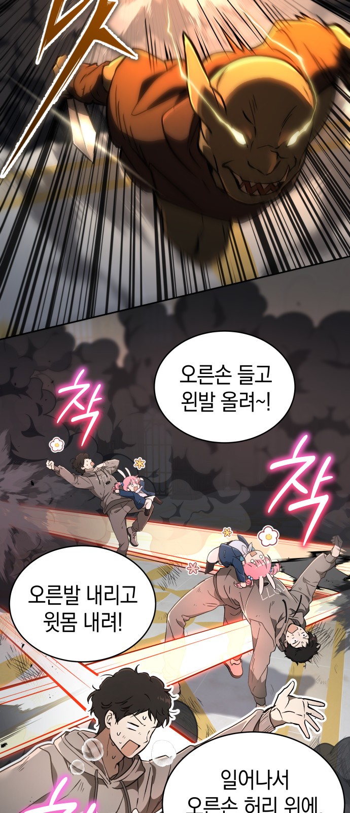 11 페이지